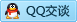 QQ在线咨询499411051